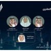 ثلاثة وزراء يناقشون قمة العشرين في منتدى الاعلام السعودي