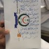 وصية الغامدي التي أبكت آلاف السعوديين