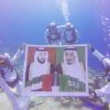 السعوديون يقاسمون أشقاءهم في الإمارات احتفالهم باليوم الوطني