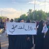 مجهولون يطعنون المتظاهرين في كربلاء