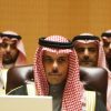 وزير الخارجية يؤكد مواقف المملكة الداعمة لمنظمة التعاون الإسلامي
