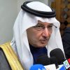 منظمة التعاون الإسلامي تدين القرار البرازيلي في القدس