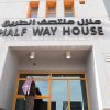 منزل منتصف الطريق يستقبل أول متعافٍ من الإدمان بتبوك