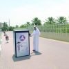 بديل ذكي لحاويات النفايات في الأحساء