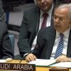 المملكة تؤكد رفضها التدخلات الخارجية في الشأن الليبي