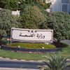 تسجيل أول إصابتين بكورونا في عُمان