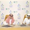 تخصيص أرض صناعية بالرياض لتطوير المنظومات العسكرية
