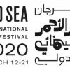 تأجيل مهرجان البحر الأحمر السينمائي الدولي