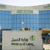 التسوية الودية بالرياض تسترد أكثر من 5.6 مليون ريال