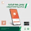(إشارة).. خدمة جديدة من الجوازات لذوي الإعاقة السمعية