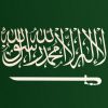 المملكة تدين الهجوم على قاعدة التاجي العراقية