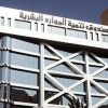 خطوات الاستفادة من مبادرة دعم 80 ألف مواطن ومواطنة بالقطاع الخاص
