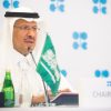 المملكة تحث مجموعة العشرين على اتخاذ إجراءات استثنائية لتعزيز استقرار أسواق الطاقة