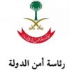 رئاسة أمن الدولة: وفاة مطلوب وإصابة رجلي أمن في مواجهة