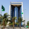 الصناعة والثروة المعدنية تستعرض مبادراتها لتخفيف تداعيات كورونا في غرفة جدة