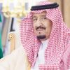 القيادة تهنئ رئيسة سلوفاكيا بذكرى يوم الدستور لبلادها