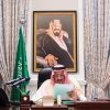 الملك: المملكة تؤكد أن العالم اليوم يواجه تحدياً كبيراً يتمثل في جائحة كورونا