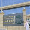 السجن 28 عاماً لتشكيل عصابي في قضية غسل أموال وتستر تجاري