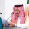 كلمة خادم الحرمين في مستهل قمة قادة العشرين