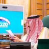أبرز الشخصيات في رئاسة السعودية لمجموعة العشرين