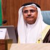 رئيس البرلمان العربي يُشيد بنجاح المملكة في ‏تنظيم ورئاسة قمة العشرين