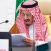 الملك في ختام قمة العشرين: قمنا بتحقيق الكثير هذا العام وأوفينا بالتزامنا