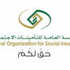 “التأمينات الاجتماعية” تحصد جائزة التميز والدرع الذهبي في الابتكار في “التحول الرقمي”
