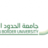 جامعة الحدود الشمالية تعتمد 6 برامج للماجستير في العلوم والتمريض