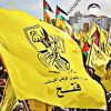 حركة فتح: إسرائيل تريد القضاء على أي أفق لإقامة الدولة الفلسطينية