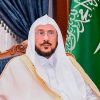 آل الشيخ: مؤتمر وزراء الأوقاف يناقش تنشيط الفهم الصحيح للإسلام