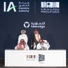 وزارة الثقافة تسلّط الضوء على مُنتج “التأمين الثقافي” في مؤتمرٍ نظّمته بقصر الثقافة بالرياض