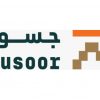 إطلاق برنامج “جسور” من هيئة فنون العمارة والتصميم لدعم المبدعين المحليين