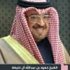 الديوان الملكي البحريني ينعى معالي الشيخ حمود آل خليفة
