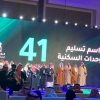 الراجحي يرعى حفل إخاء السنوي ويؤكد أن رعاية الأيتام أولوية وطنية لتمكينهم وتأهيلهم لسوق العمل