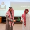 إنسان تختتم ورشة “مُعِين” لتمكين أيتام المملكة من مهارات العمل التطوعي