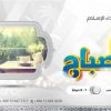 تغطيات ملتقى قراءة النص 1446/08/11هـ