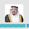 أمير القصيم يشيد بجهود الأمانة ويثني على تميزها في التقرير السنوي لعام 2024