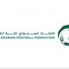 مجلس إدارة اتحاد كرة القدم يعتمد موعد انطلاق الموسم الرياضي الجديد