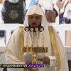 الشيخ الدكتور ماهر المعيقلي يؤم المصلين في صلاة عيد الأضحى المبارك بالمسجد الحرام