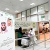 “الشؤون الإسلامية” تواصل توزيع هدية خادم الحرمين الشريفين للحجاج المغادرين
