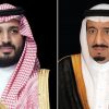 القيادة تعزي رئيس النمسا في حادثة إطلاق نار في مدرسة