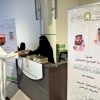 “الشؤون الإسلامية” توزع هدية خادم الحرمين الشريفين على الحجاج المغادرين عبر مطار الطائف الدولي