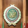 أكدت أنه انتهاك صارخ للقانون الدولي ويهدد بإشعال المنطقة.. جامعة الدول العربية تدين الاعتداء الإسرائيلي على إيران