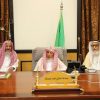 مفتي عام المملكة وأعضاء اللجنة الدائمة يباشرون عملهم في مقر الرئاسة بالطائف
