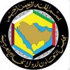 دول مجلس التعاون تدين وتستنكر الاعتداءات الإسرائيلية على أراضي إيران