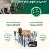 أعلنت ضوابطه وآلياته.. “البيئة”: تطبيق قرار بيع المواشي الحية بالوزن الخميس المقبل في أسواق النفع العام