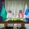 مذكرة تفاهم بين كرسي التغير المناخي بجامعة الملك سعود وصندوق البيئة