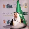 المملكة تدشن مبادرة “طريق مكة” في جمهورية كوت ديفوار