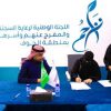 “تراحم الجوف” توزع كسوة عيد الأضحى المبارك لـ 640 أسرة مستفيدة