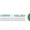“وقاء”: لم يثبت وجود حالات نفوق جماعي في المواشي بأبو عريش